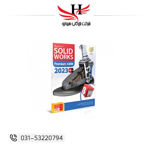 نرم افزار Gerdoo SolidWorks Premium 2023 طراحی سه بعدی و مهندسی مکانیک مناسب طراحان صنعتی و مهندسان حرفه‌ای